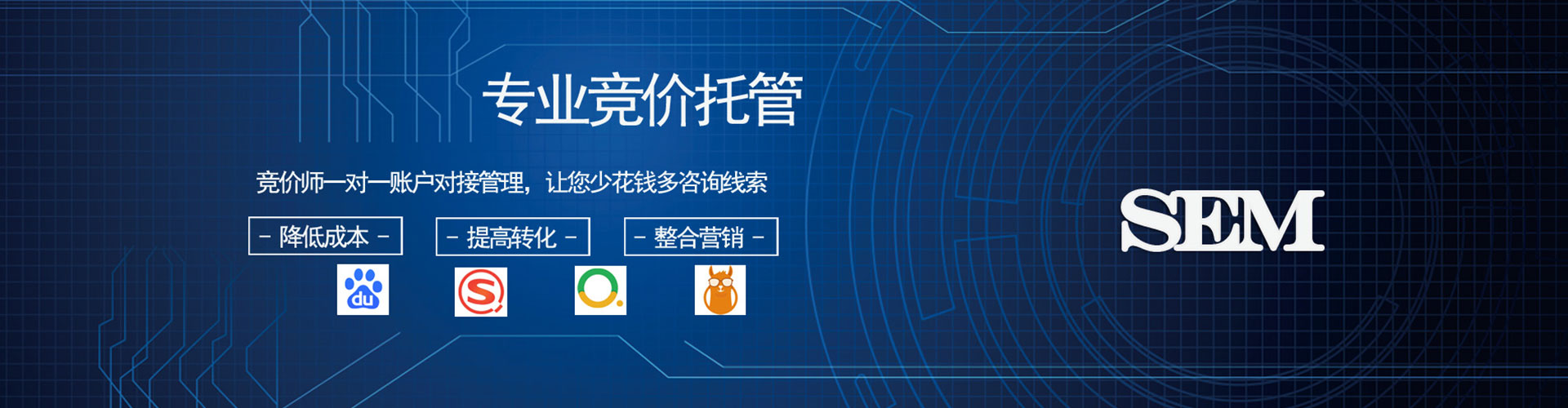 铁山港信息流代运营