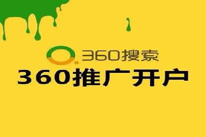 百度竞价代运营案例：电商行业逆袭